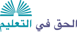 Right to Education Initiative Logo